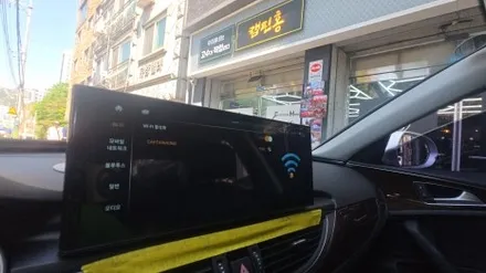 퀵 주문 당일 설치 아우디 A6 12.3인치 모니터 카인원프로맥스Q
