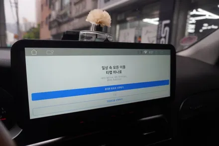 아우디 A6 C6 2GMMI 12.3인치 모니터 교체 내비게이션 후방카메라 연동 시공
