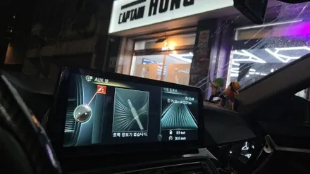 BMW 5시리즈 배터리 방전 점프 시동 모니터 고장 안드로이드 올인원 재작업
