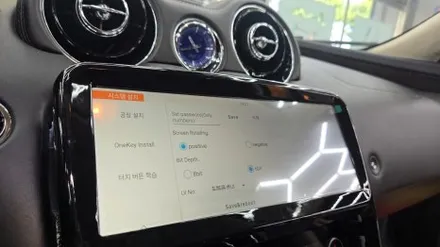 재규어 XJ 모니터 디지털 공조 교체 퀵 주문 당일 설치 카인원프로맥스
