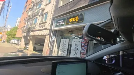 퀵 주문 당일 설치 아우디 A6 12.3인치 모니터 카인원프로맥스Q