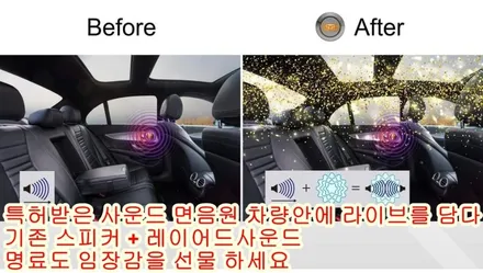 [레이어드사운드서울총판 캡틴홍] BMW X6 E바디 차량 내비게이션 신형 스마트키 교체 12.3인치 안드로이드모니터 올인원 카플레이 카블릿 레트로핏 튜닝