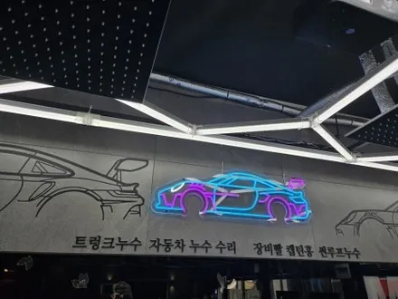 인피니티 Q70 블루투스 카플레이 안드로이드오토 안드로이드 올인원 국내 전파인증 퀵 주문 당일 설치 10.25인치 카인원프로맥스 설치
