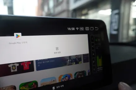 [예약제1인시공 캡틴홍] BMW 3시리즈 E90 대시보드 타공후 시공 되는 안드로이드올인원 내비게이션 12.3인치 모니터 후방카메라 블랙박스 기어봉 교체 레트로핏 튜닝