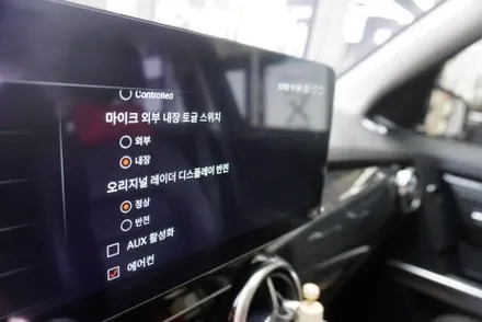 벤츠 GLK 후기형 12.5 인치 해외직구 안드로이드올인원 모니터 고사양 MNG 설치 AUX 코딩은 모니터 설정 공장 모드 에서 활성화 됩니다