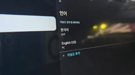 인피니티 Q70 M37 12.3인치 모니터 설치 카인원프로맥스 전문 대리점 캡틴홍