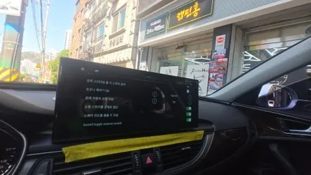 퀵 주문 당일 설치 아우디 A6 12.3인치 모니터 카인원프로맥스Q