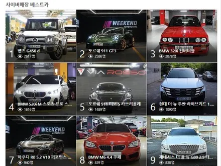 가평 드라이브 카페 오픈런 북한강 리버레인 상담 전화  컴백 벤츠 W212 해외 직구 모니터 설치 파노라마 선루프 주행 중 잡소리 소음 방지작업by아우디R8 퍼포먼스 스파이더
