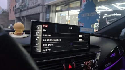 아우디 A7 알리익스프레스 쇼핑몰 구입 가능한 해외 직구 12.3인치 카플레이 안드로이드오토 전용 모니터 설치 우리 동네는 고수가 작업한다 1인 시공 캡틴홍