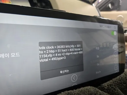 우리 동네는 고수가 작업한다 금주 금연 아침 운동 1인 시공 캡틴홍 2016 레인지로버 보그 모니터 교체 12.3인치 카플레이 안드로이드오토 올인원 카인원프로맥스 설치