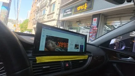 퀵 주문 당일 설치 아우디 A6 12.3인치 모니터 카인원프로맥스Q