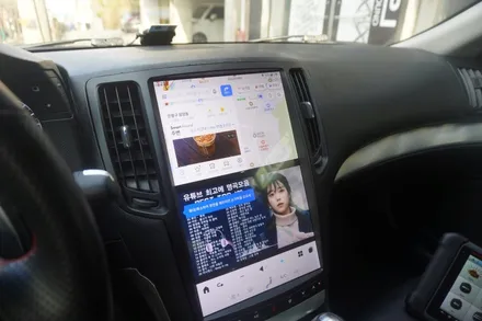 [한결같은예약제1인시공 캡틴홍] 인피니티 G37 컨터버블 보스 사운드 완벽한 호환 14.4인치 테슬라 스타일 버티컬 안드로이드모니터 올인원 내비게이션 대한민국 1호 작업 성공