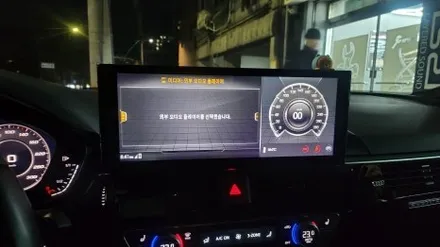 2019 A5 스포트백 안드로이드 내비게이션시스템 아이나비 카인원 프로맥스 12.5인치 해외 직구 모니터 설치 고수 1인 시공
