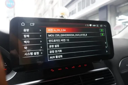 아우디 A6 C6 2GMMI 12.3인치 모니터 교체 내비게이션 후방카메라 연동 시공