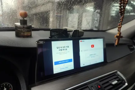 BMW 5 GT  해외 직구 모니터 교체 설치 우리 동네는 고수가 작업한다