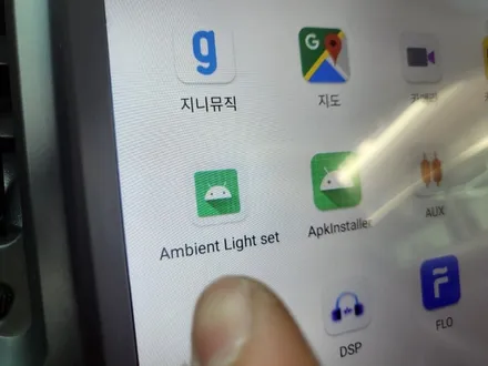 [한결같은예약제1인시공 캡틴홍] 인피니티 G37 컨터버블 보스 사운드 완벽한 호환 14.4인치 테슬라 스타일 버티컬 안드로이드모니터 올인원 내비게이션 대한민국 1호 작업 성공
