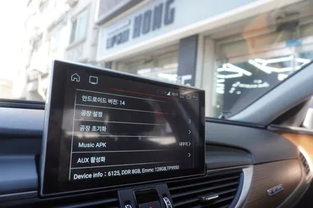 아우디 A6 9인치 모니터 교체 설치 우리 동네는 작업 고수가 금주 금연 출근 전 1시간 운동하며 예약제 1인 시공합니다