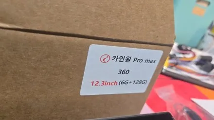 인피니티 Q70 M37 12.3인치 모니터 설치 카인원프로맥스 전문 대리점 캡틴홍