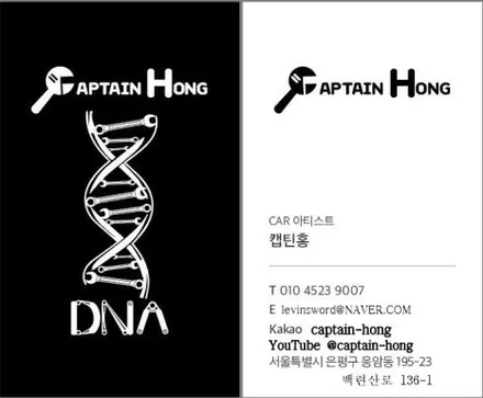 벤츠 C클래스 W204 전기형 트립 모니터 옵션 차량 2채널 블랙박스 해외직구 안드로이드올인원 모니터 후방카메라 작업 고수 캡틴홍 1인 시공