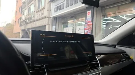 아우디 A8 D4 12.3인치 모니터 카인원프로맥스 전문 대리점 캡틴홍
