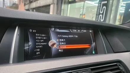 BMW F10 5시리즈 배터리 방전 후 해외 직구 모니터 오작동 탈거 후 카플레이 안드로이드오토 전용 국내 전파인 증 AS 되는 제품 교체 설치