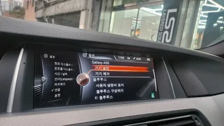 BMW F10 5시리즈 배터리 방전 후 해외 직구 모니터 오작동 탈거 후 카플레이 안드로이드오토 전용 국내 전파인 증 AS 되는 제품 교체 설치