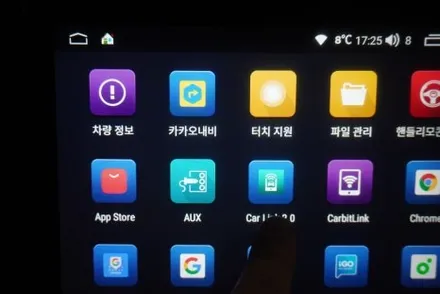 우리 동네는 고수가 작업한다 마세라티 그란투리스모 그란카브리오 전용 해외 직구 모니터 설치 캡틴홍