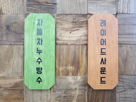 벤츠 GLA AUX 코딩후 카플레이 전용 해외직구 안드로이드올인원 모니터 교체 시공 공장세팅 비밀번호 8866 입니다