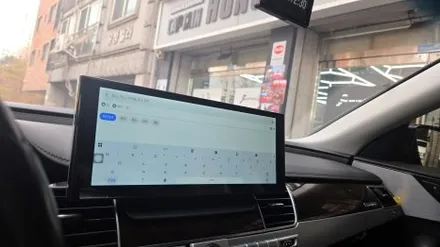 아우디 A8 D4 12.3인치 모니터 카인원프로맥스 전문 대리점 캡틴홍