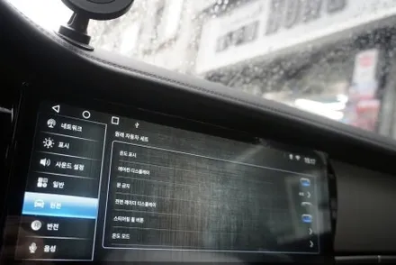 포르쉐 파나메라 보스 앰프 모니터 교체 전파인증받은 국내 재고 이용 퀵 주문 당일 설치 카플레이 안드로이드 오토 안드로이드 올인원 광출력 옵티컬 케이블 연결 카인원프로맥스