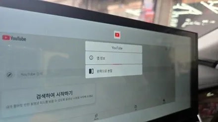 아우디 A8 D4 12.3인치 모니터 카인원프로맥스 전문 대리점 캡틴홍