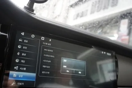 포르쉐 파나메라 보스 앰프 모니터 교체 전파인증받은 국내 재고 이용 퀵 주문 당일 설치 카플레이 안드로이드 오토 안드로이드 올인원 광출력 옵티컬 케이블 연결 카인원프로맥스