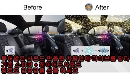 인피니티 Q50 순정 인터치 연동 13.6인치 버티컬모니터 안드로이드올인원 시공후  물류비 없는 1년 무상 AS 받아 보세요