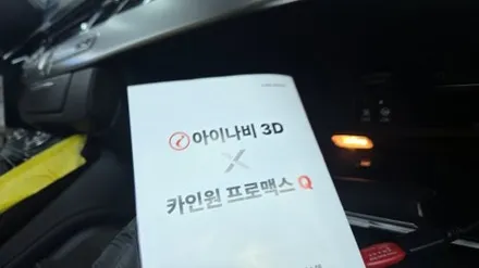아우디 A8 D4 12.3인치 모니터 카인원프로맥스 전문 대리점 캡틴홍