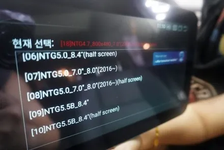 예약제1인시공 캡틴홍 벤츠 GLK 전기형 안드로이드올인원 모니터 교체 후방카메라 시공