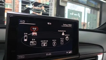 카인원프로맥스 모니터 설치 아우디 A6 C7 15.6인치