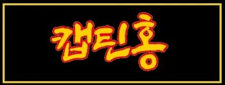 인피니티 M35 9인치 모니터 교체 후방카메라 블루투스 설치