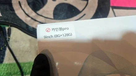 미니 쿠퍼 F55 F56 F57 9인치 안드로이드 올인원 모니터 카인원프로맥스