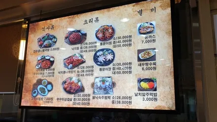 토요타 아발론 미라프리(Mira Free)  출장장착 / 서울 중랑