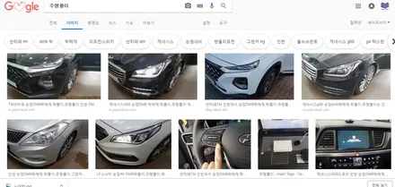 캠리 미라프리(Mira Free)매장 장착 / 서울 중랑