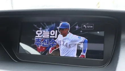 렉서스 ES페리 안드로이드 올인원 모니터 시공 / 서울 중랑