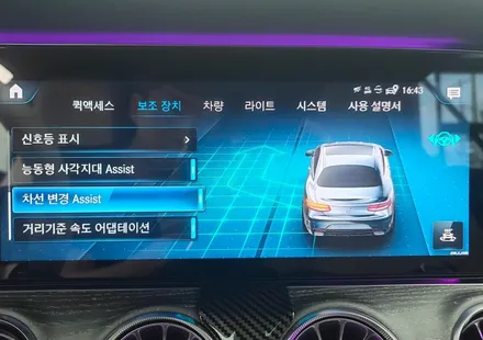 벤츠 E클래스 쿠페 계기판 AMG, 반자율주행확장 코딩 / 성남,분당,판교