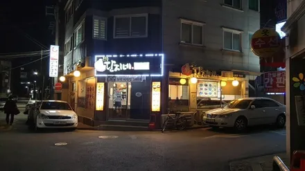 토요타 아발론 미라프리(Mira Free)  출장장착 / 서울 중랑
