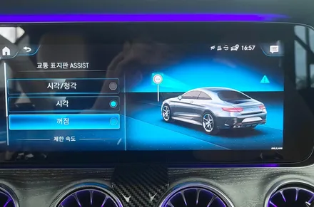 벤츠 E클래스 쿠페 계기판 AMG, 반자율주행확장 코딩 / 성남,분당,판교