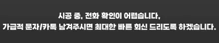 파킹어시스트? BMW 서라운드뷰 모니터 옵션 시공 끝 / 성남,분당,판교