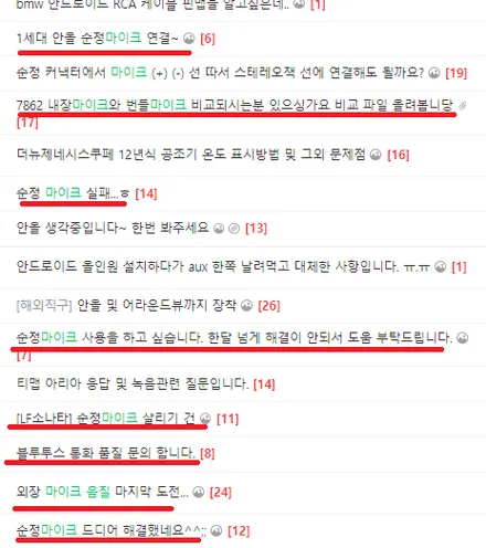 렉서스ES 6세대 차량에 무선 카플레이 안드로이드올인원 시공 / 성남,분당,판교