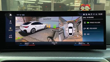 BMW 서라운드뷰(순정), 트렁크 킥모션 시공은 렉시온코리아에서 해결하세요 / 성남,분당,판교