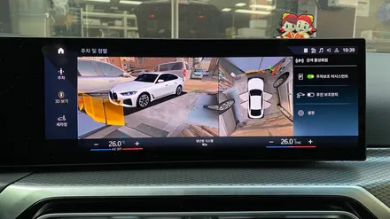 BMW 서라운드뷰(순정), 트렁크 킥모션 시공은 렉시온코리아에서 해결하세요 / 성남,분당,판교