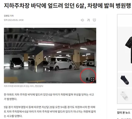BMW 5시리즈 (530e) 에 빠진 순정 어라운드뷰 시공 / BMW / 5시리즈 / 성남,분당,판교