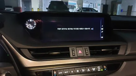 렉서스 ES300h Mira Free -서울 동작구 출장 장착 / 서울 중랑